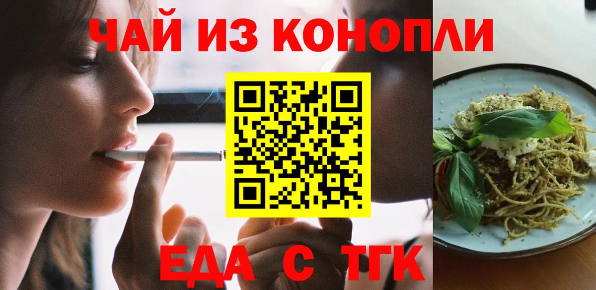 Элиста  Вход с VPN  Бошки Шишки  Меф МЯУ МЯУ   Гашиш  COCAIN 