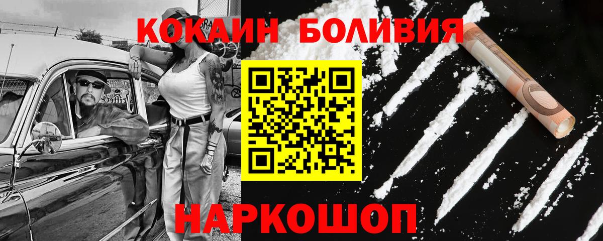 Гашиш Элиста