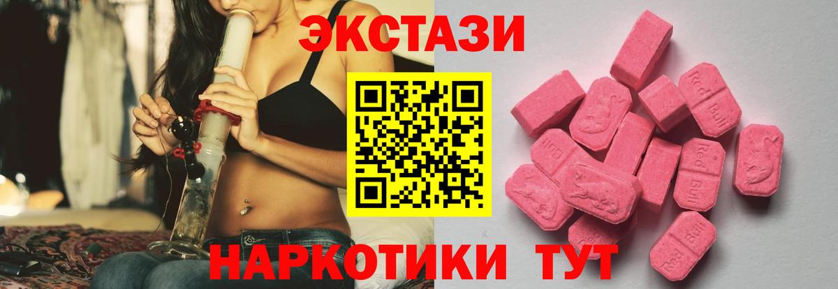 Ecstasy Philipp Plein    маркетплейс  Элиста  Экстази Punisher  Вход с VPN 