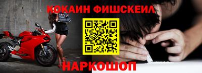 мефедрон VHQ Кингисепп