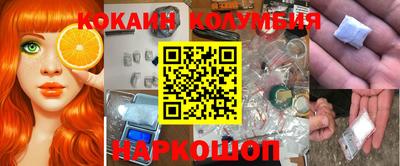 мефедрон VHQ Кингисепп
