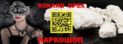 мефедрон VHQ Кингисепп