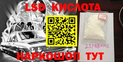 мефедрон VHQ Кингисепп