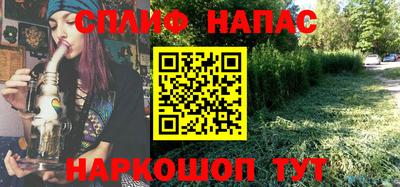 мефедрон VHQ Кингисепп