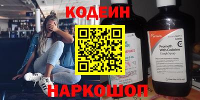 мефедрон VHQ Кингисепп