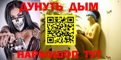 мефедрон VHQ Кингисепп