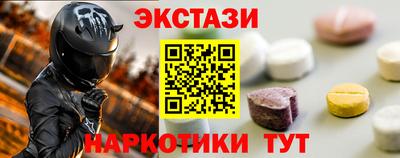 мефедрон VHQ Кингисепп
