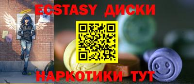 мефедрон VHQ Кингисепп