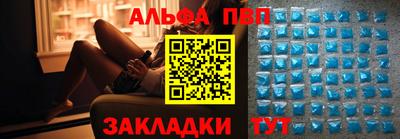 спиды Кинель