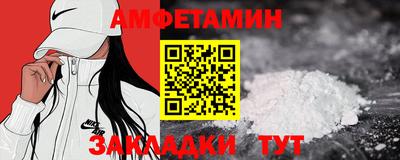 мефедрон VHQ Кингисепп