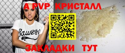 спиды Кинель