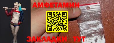 спиды Кинель