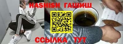 мефедрон VHQ Кингисепп