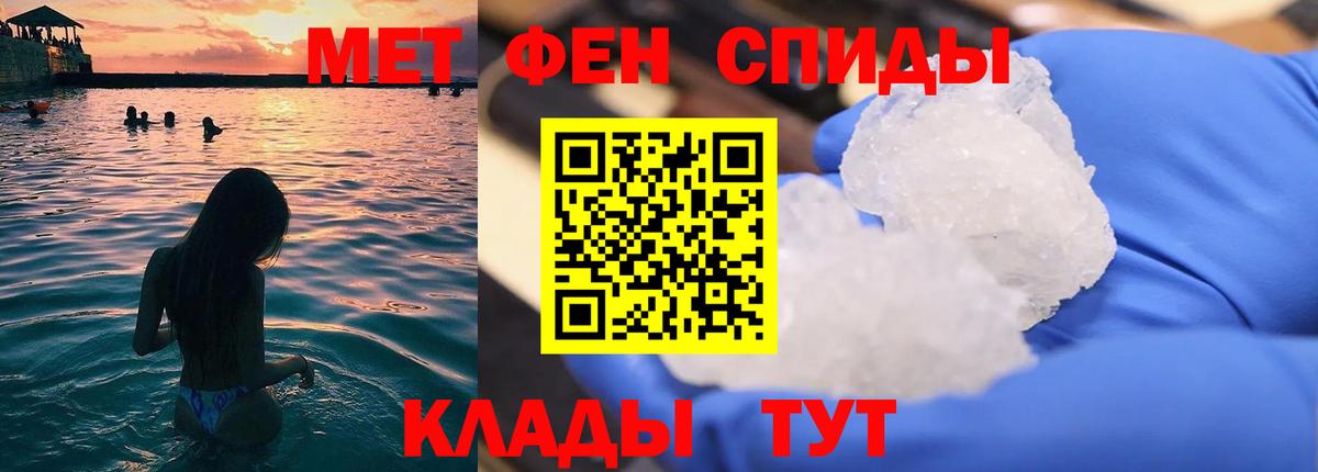 Элиста  МЕТАМФЕТАМИН Methamphetamine  МЕТАМФЕТАМИН Methamphetamine  Вход с VPN 