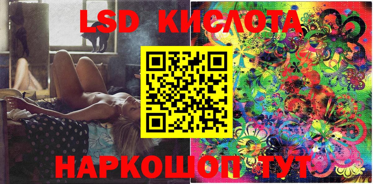 Марки NBOMe 1500мкг Элиста