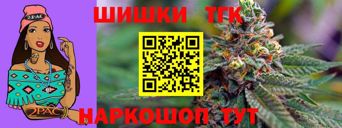 МАРИХУАНА SATIVA & INDICA  Вход с VPN  МАРИХУАНА индика  Каннабис сатива  Элиста 